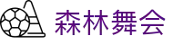 森林舞会(中文区)官方网站